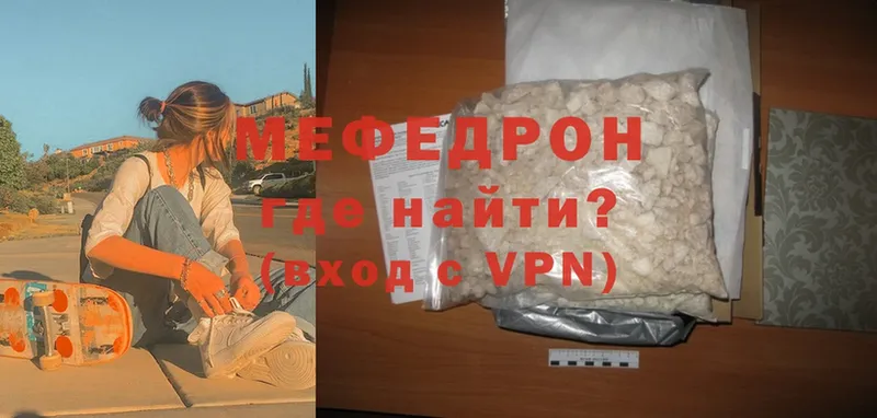 даркнет сайт  Сыктывкар  МЯУ-МЯУ VHQ 