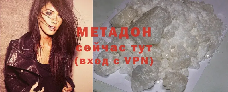 Метадон мёд  Сыктывкар 